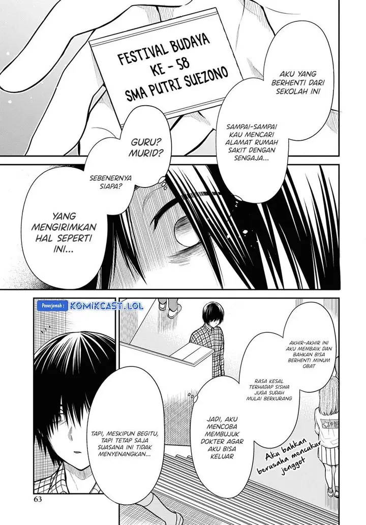 image-komik-1-nen-a-gumi-no-monster-chapter-60-16/28