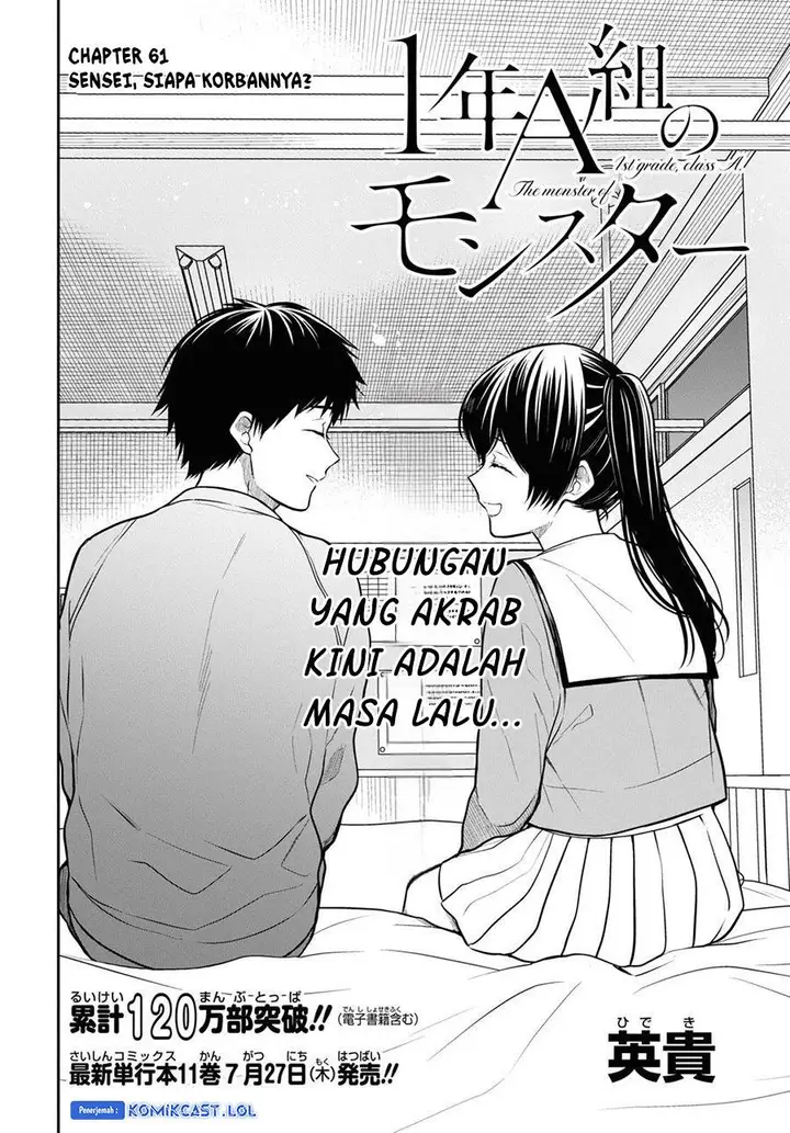 image-komik-1-nen-a-gumi-no-monster-chapter-61-1/24