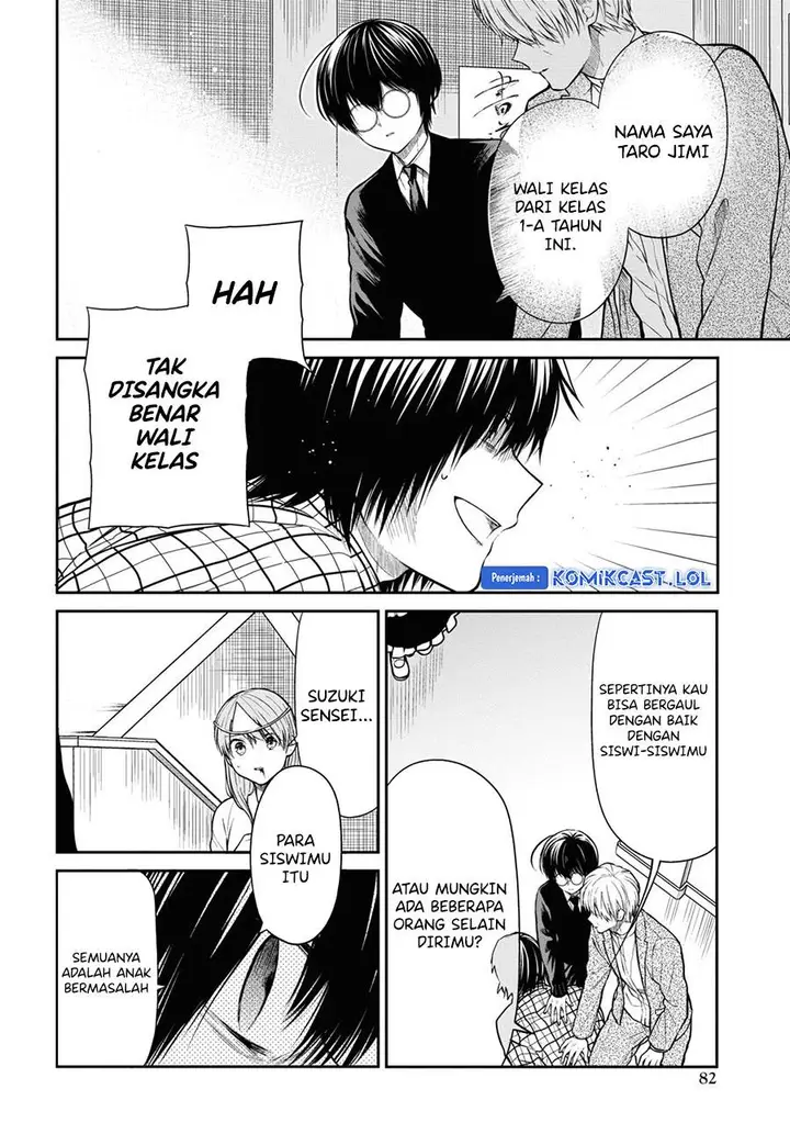 image-komik-1-nen-a-gumi-no-monster-chapter-61-7/24