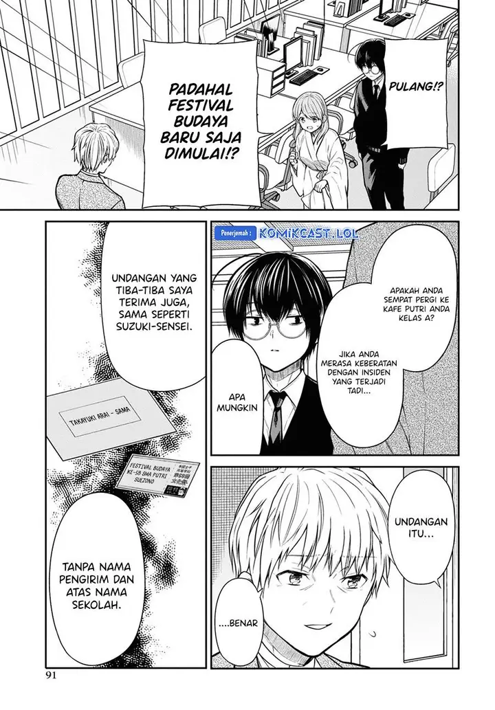 image-komik-1-nen-a-gumi-no-monster-chapter-61-16/24