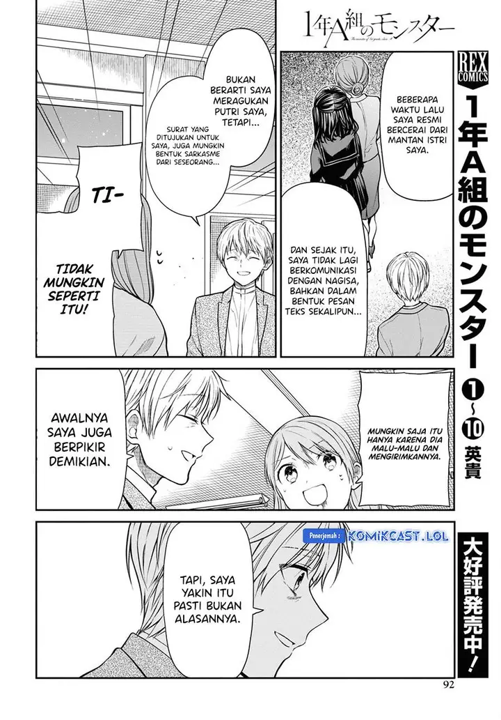 image-komik-1-nen-a-gumi-no-monster-chapter-61-17/24