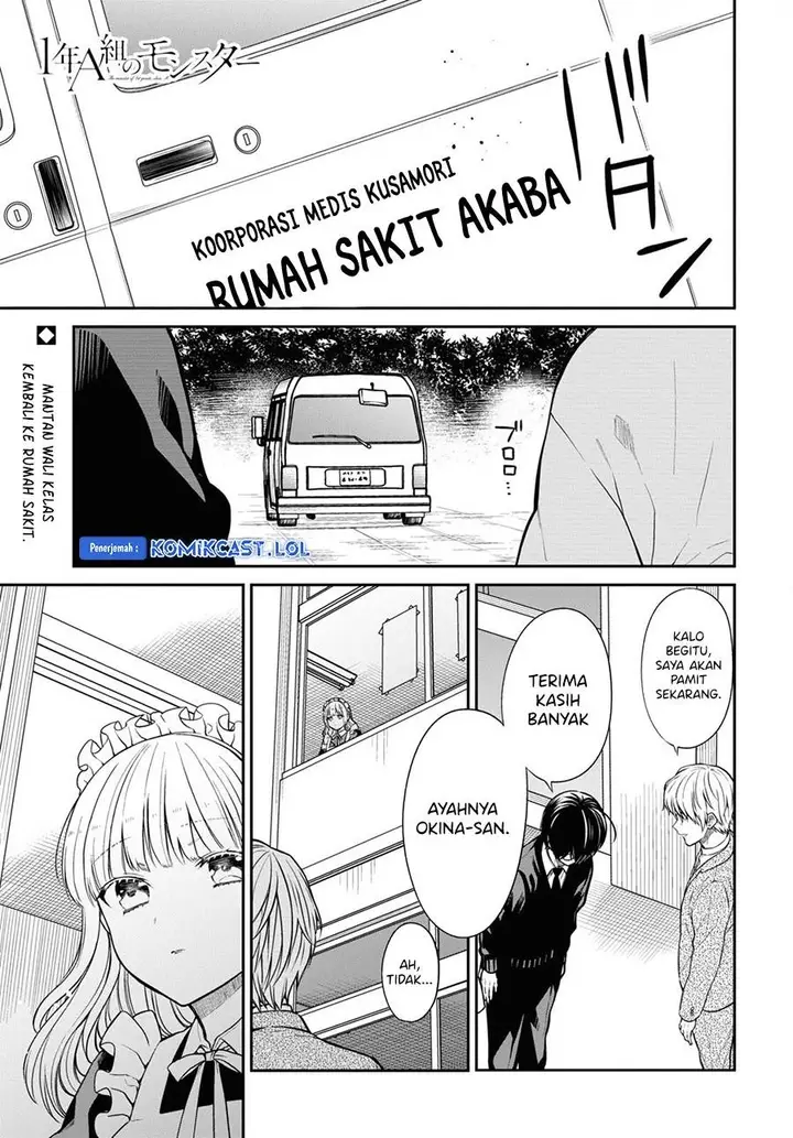 image-komik-1-nen-a-gumi-no-monster-chapter-62-0/22