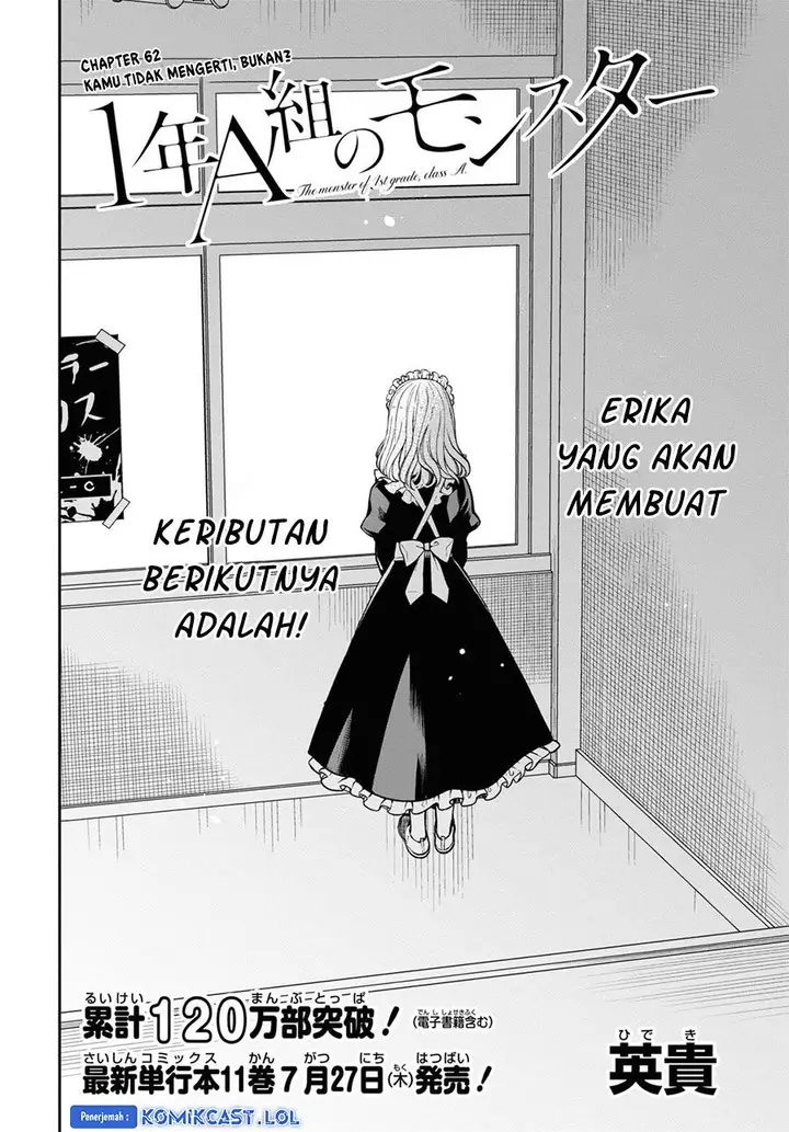 image-komik-1-nen-a-gumi-no-monster-chapter-62-1/22