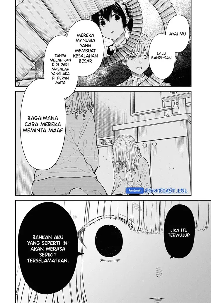 image-komik-1-nen-a-gumi-no-monster-chapter-62-11/22