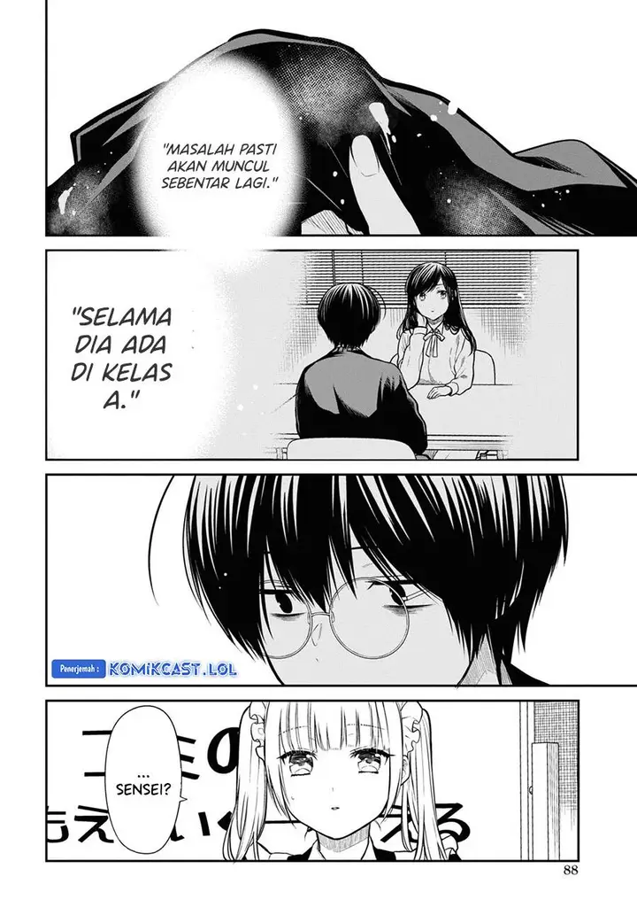 image-komik-1-nen-a-gumi-no-monster-chapter-62-17/22