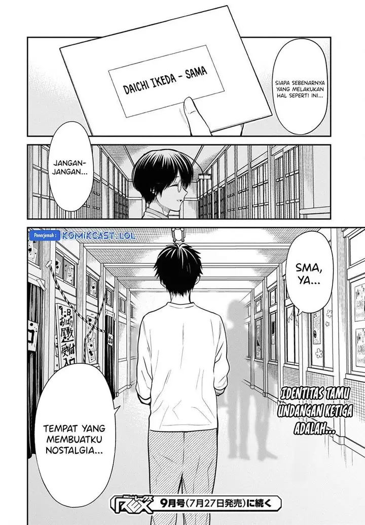 image-komik-1-nen-a-gumi-no-monster-chapter-62-21/22