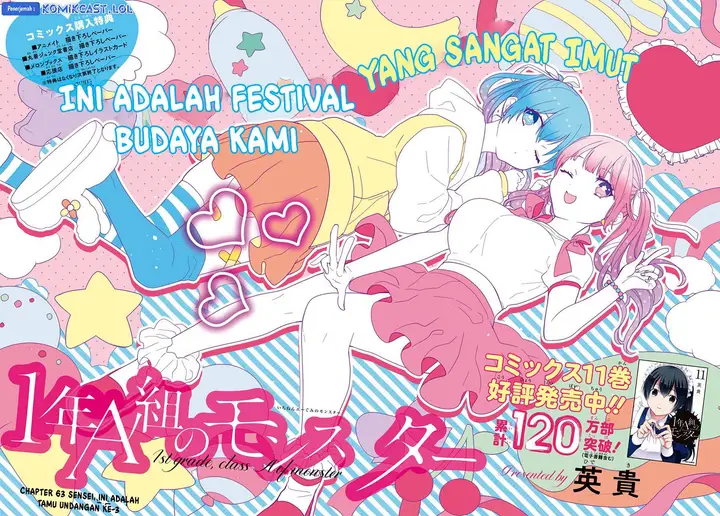 image-komik-1-nen-a-gumi-no-monster-chapter-63-1/18