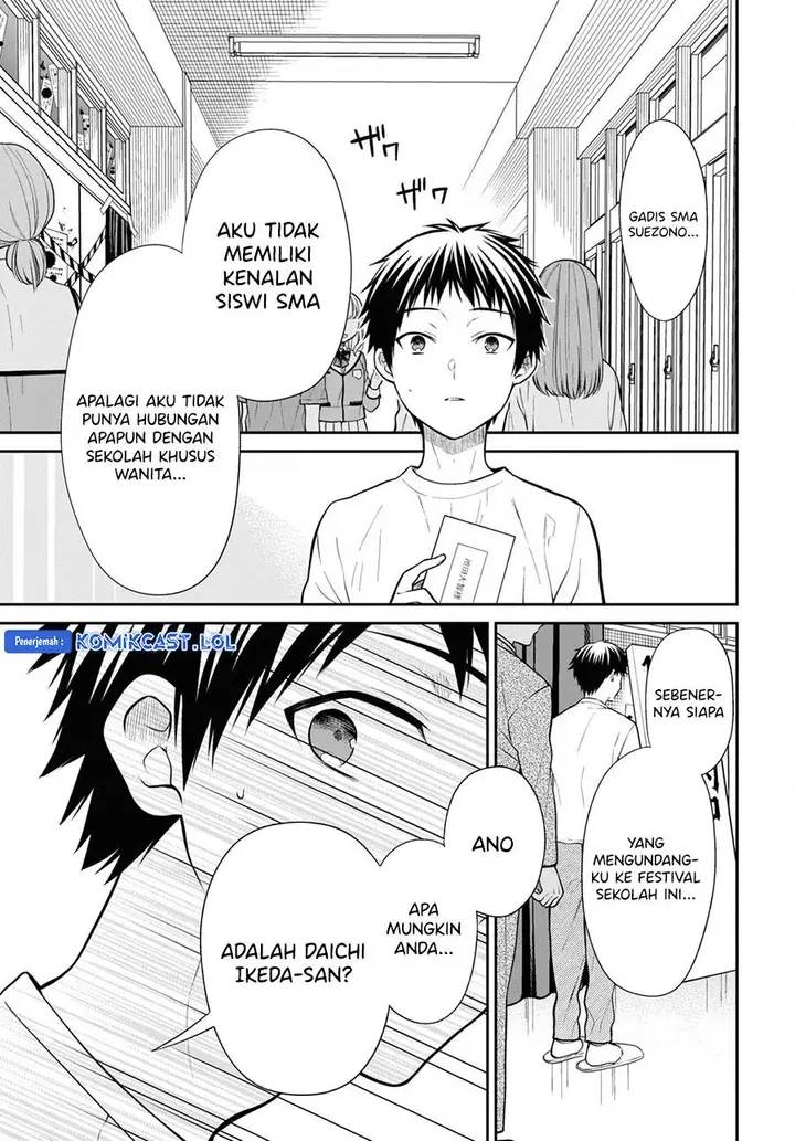 image-komik-1-nen-a-gumi-no-monster-chapter-63-2/18