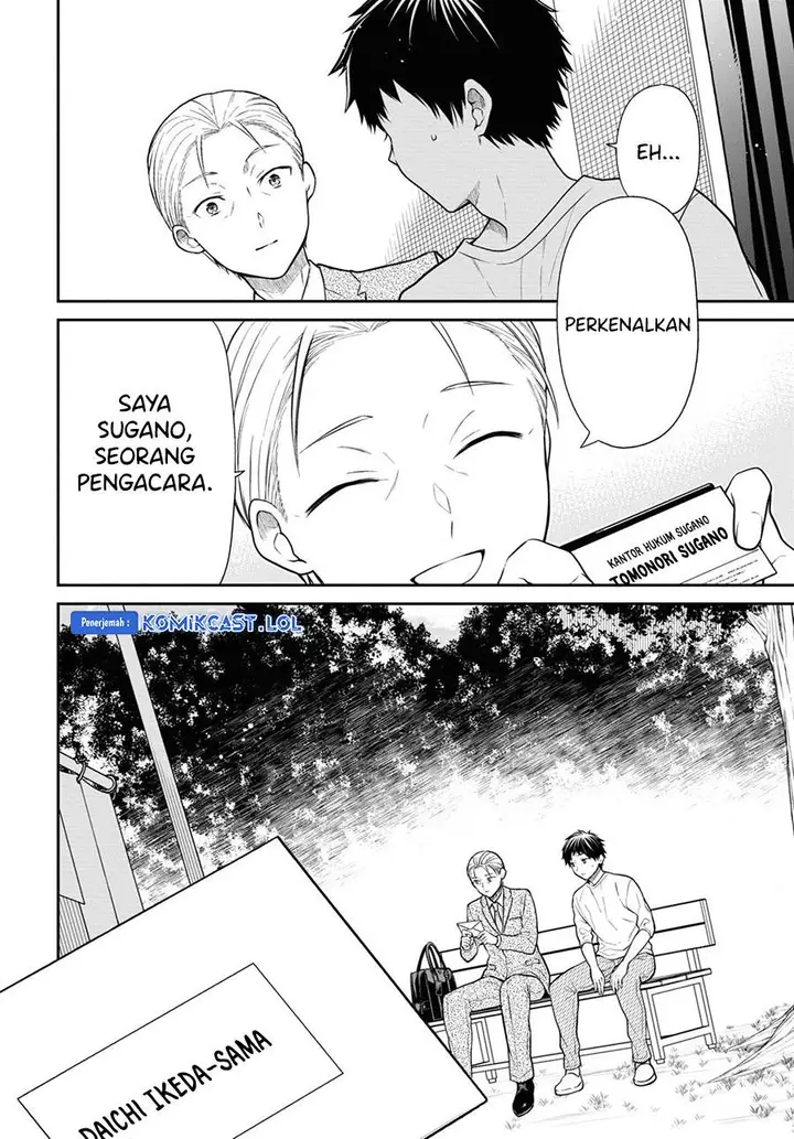 image-komik-1-nen-a-gumi-no-monster-chapter-63-3/18