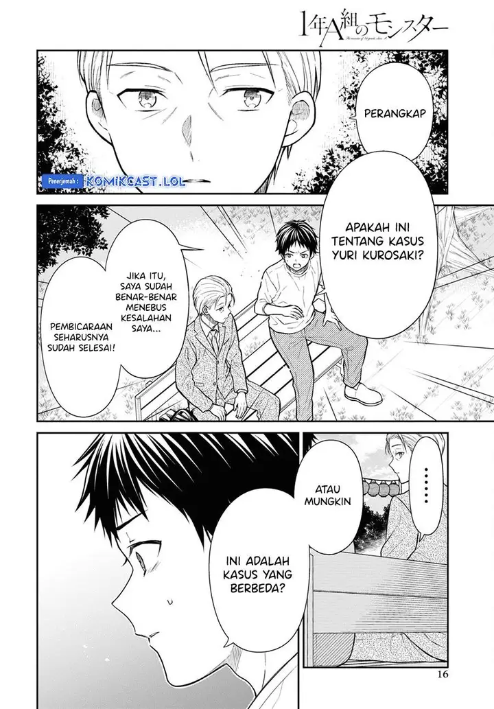 image-komik-1-nen-a-gumi-no-monster-chapter-63-5/18