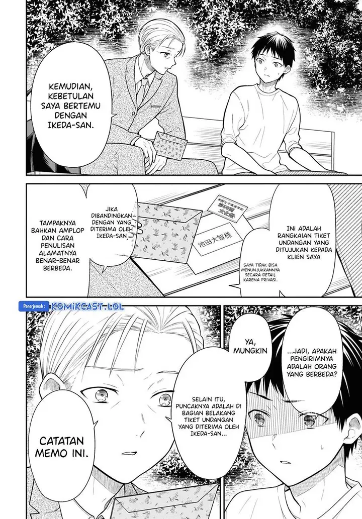 image-komik-1-nen-a-gumi-no-monster-chapter-63-7/18