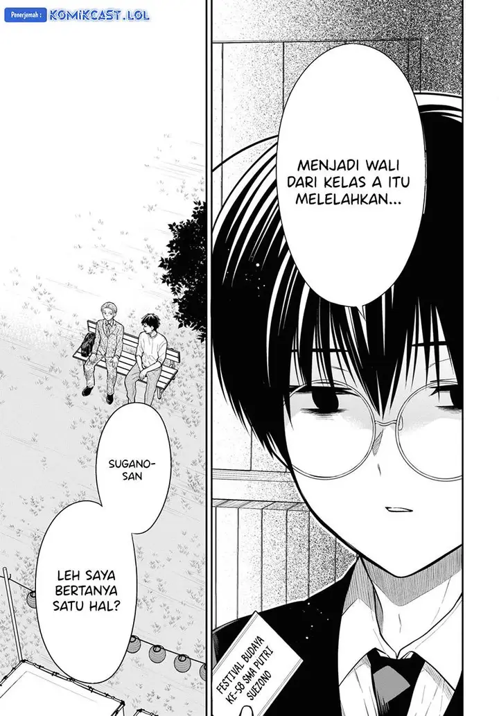 image-komik-1-nen-a-gumi-no-monster-chapter-63-12/18