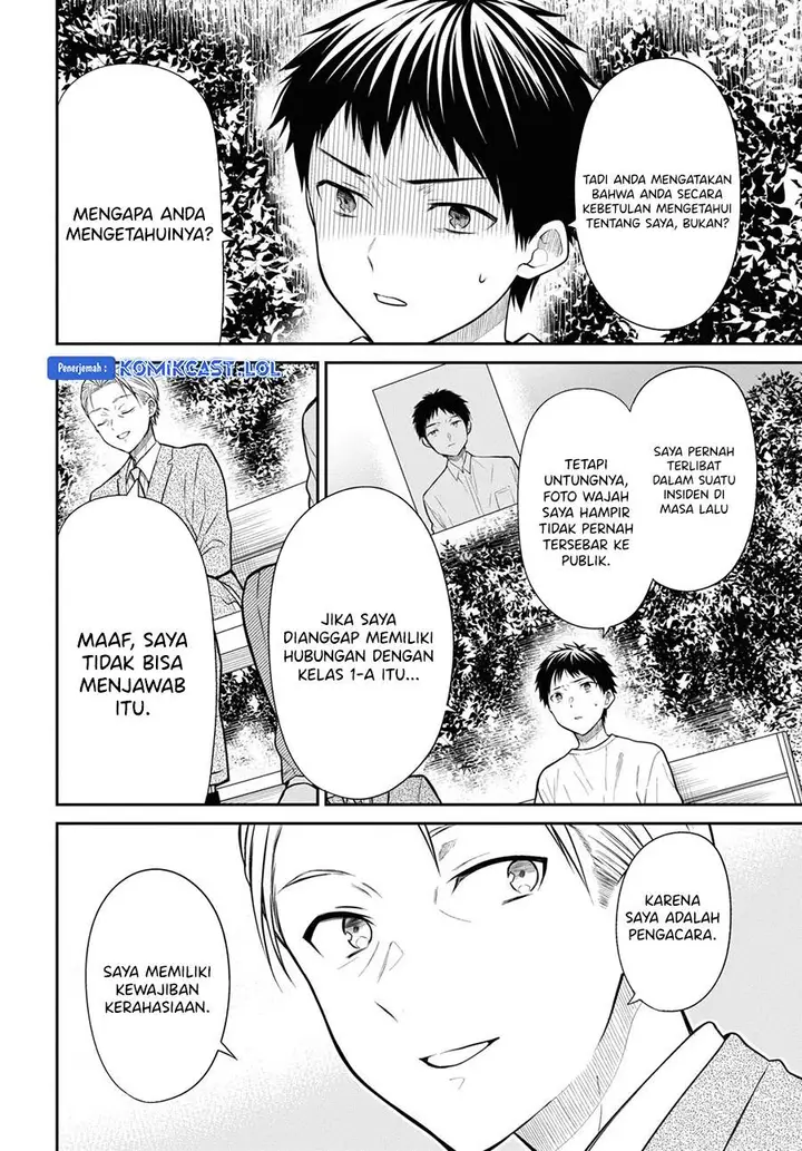 image-komik-1-nen-a-gumi-no-monster-chapter-63-13/18