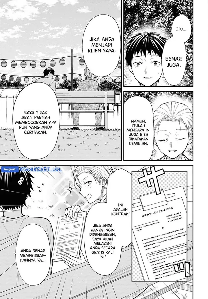 image-komik-1-nen-a-gumi-no-monster-chapter-63-14/18