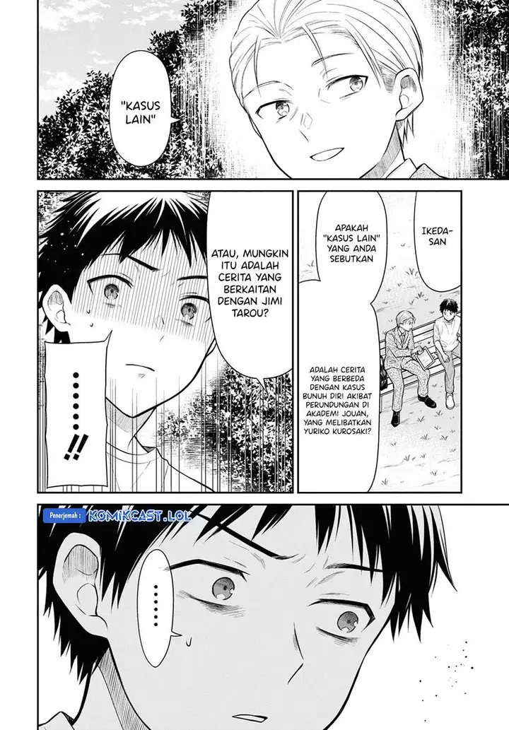 image-komik-1-nen-a-gumi-no-monster-chapter-63-15/18