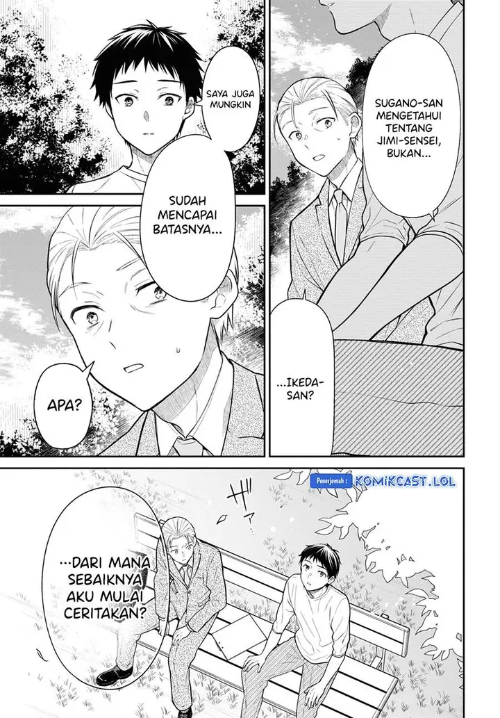 image-komik-1-nen-a-gumi-no-monster-chapter-63-16/18