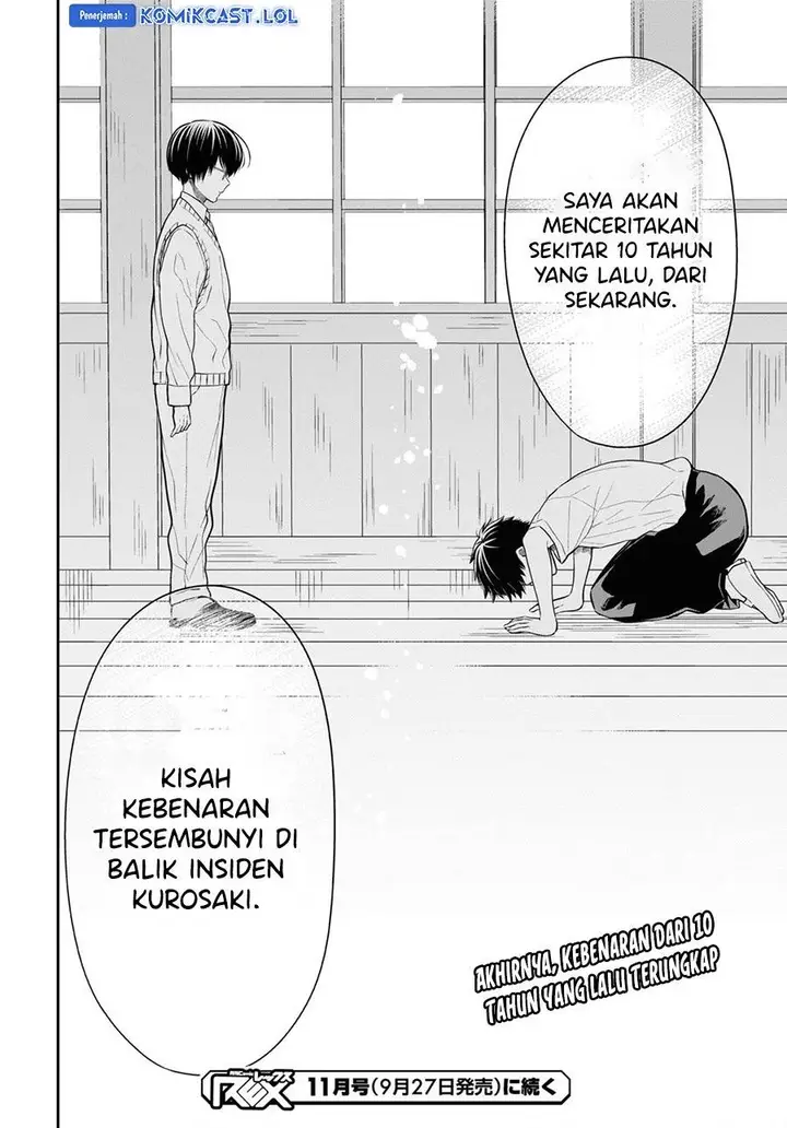 image-komik-1-nen-a-gumi-no-monster-chapter-63-17/18