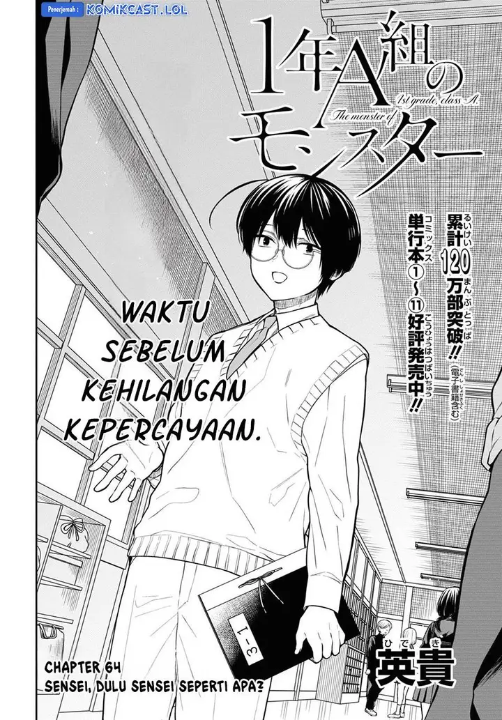 image-komik-1-nen-a-gumi-no-monster-chapter-64-1/28