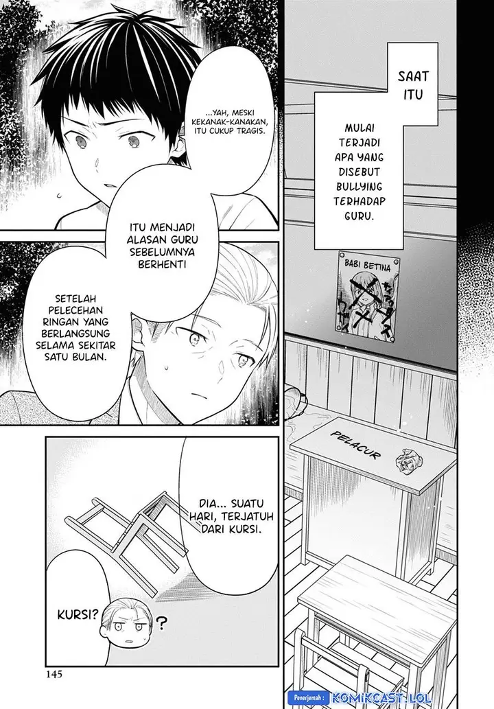 image-komik-1-nen-a-gumi-no-monster-chapter-64-12/28