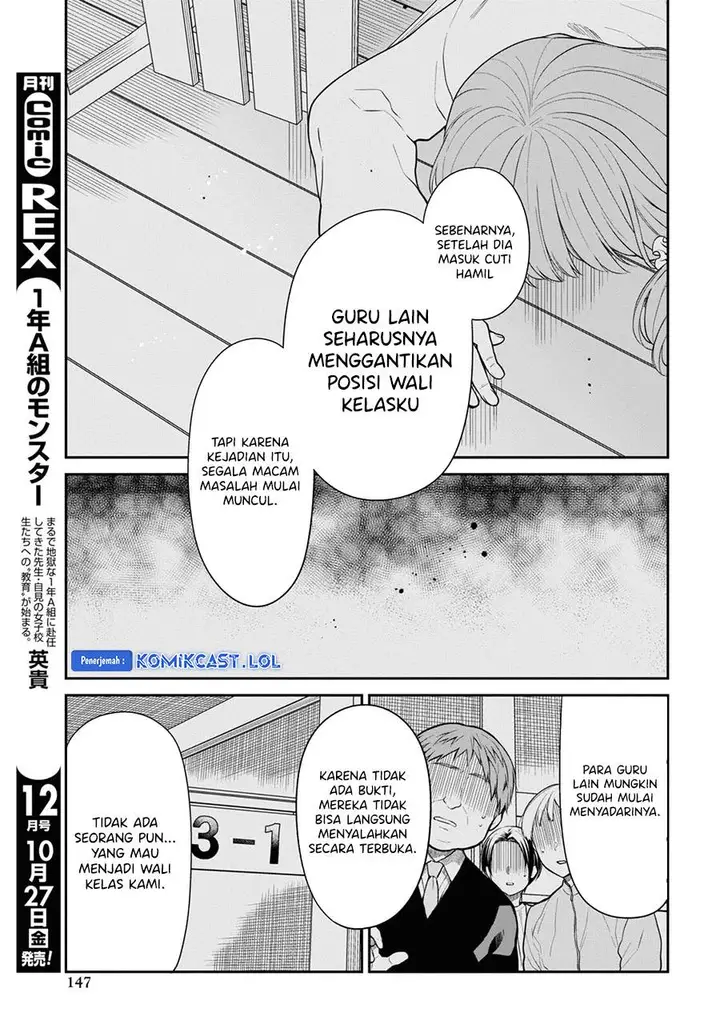 image-komik-1-nen-a-gumi-no-monster-chapter-64-14/28