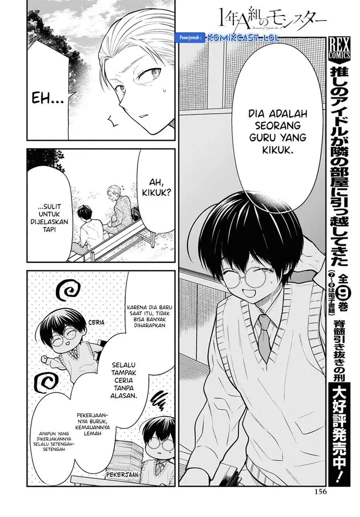 image-komik-1-nen-a-gumi-no-monster-chapter-64-23/28