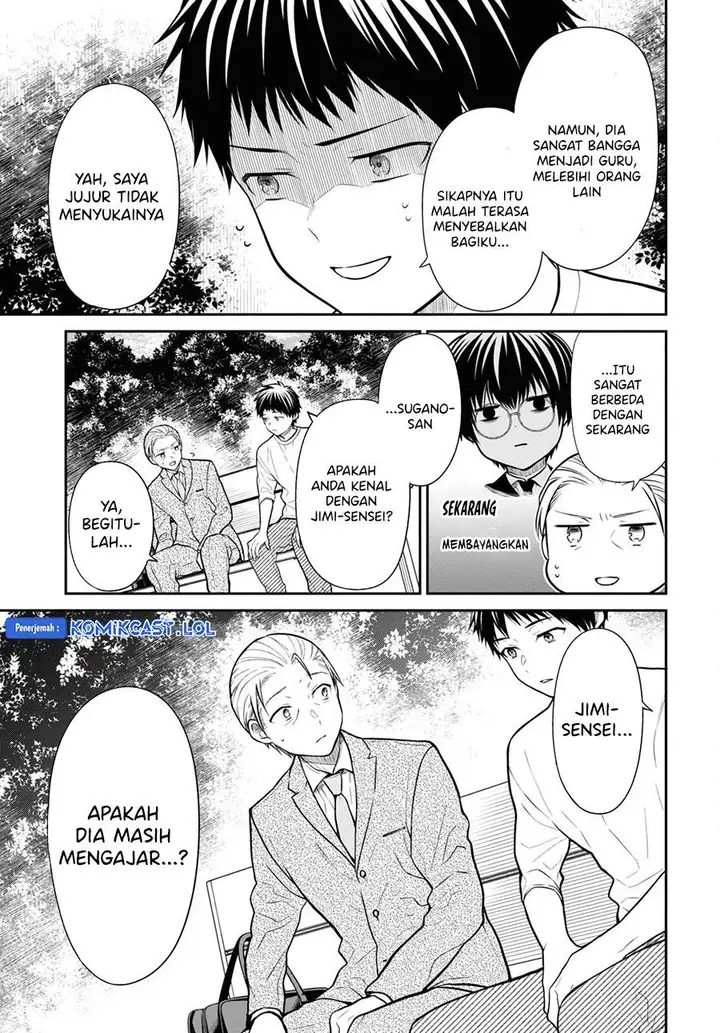 image-komik-1-nen-a-gumi-no-monster-chapter-64-24/28