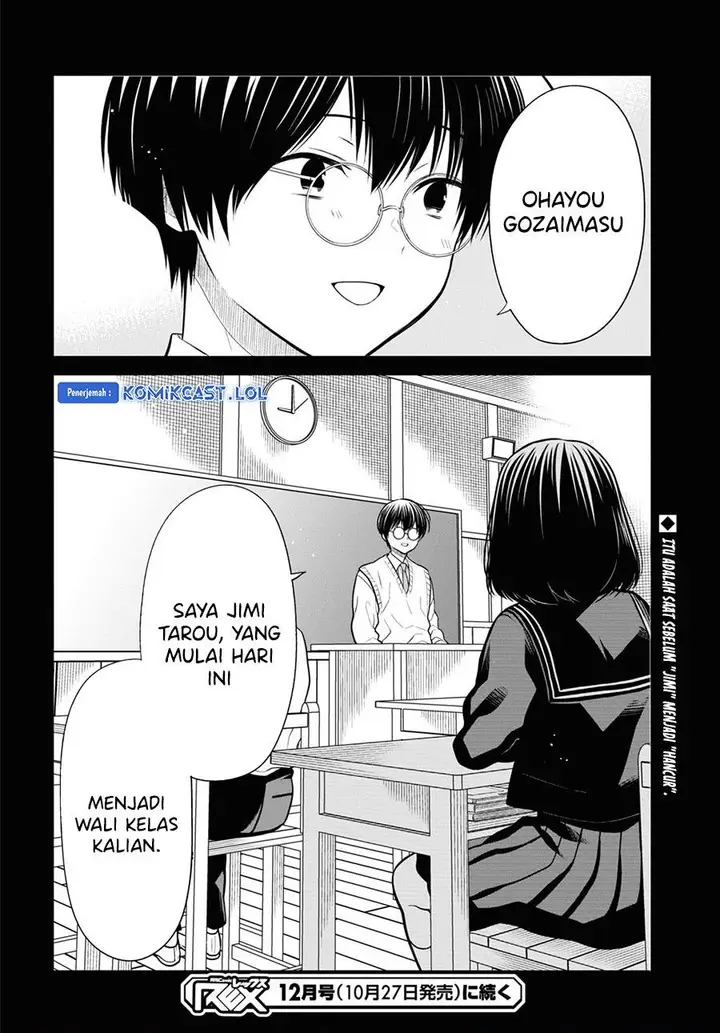 image-komik-1-nen-a-gumi-no-monster-chapter-64-27/28