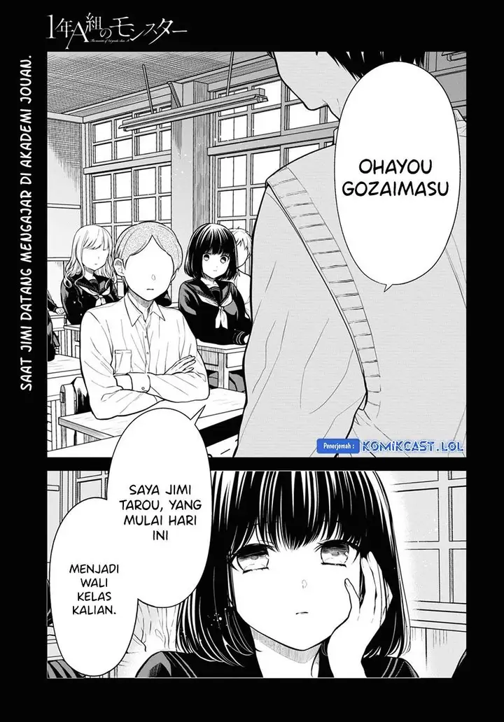 image-komik-1-nen-a-gumi-no-monster-chapter-65-0/27