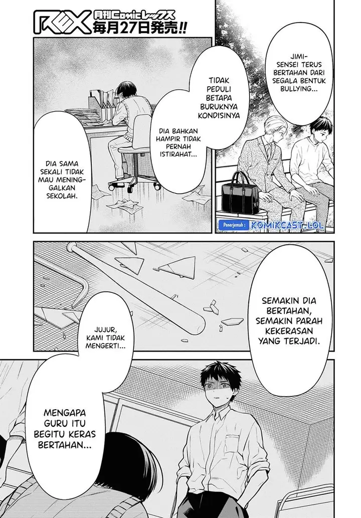 image-komik-1-nen-a-gumi-no-monster-chapter-66-16/30