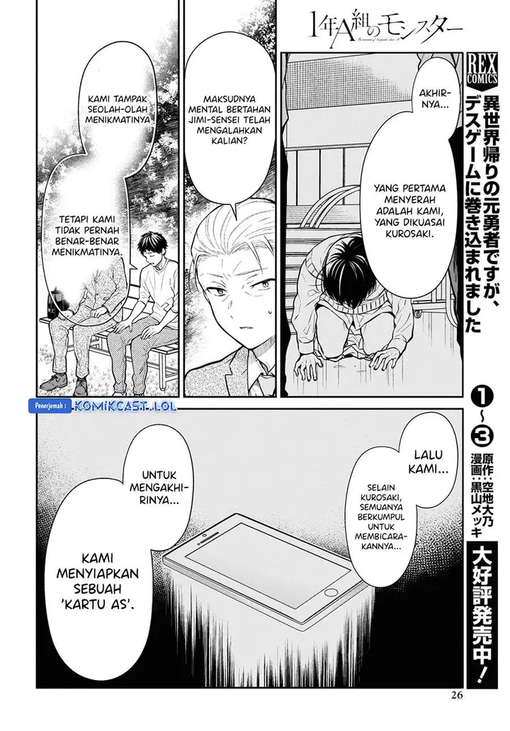 image-komik-1-nen-a-gumi-no-monster-chapter-66-17/30