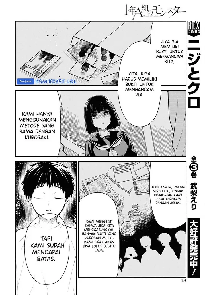 image-komik-1-nen-a-gumi-no-monster-chapter-66-19/30
