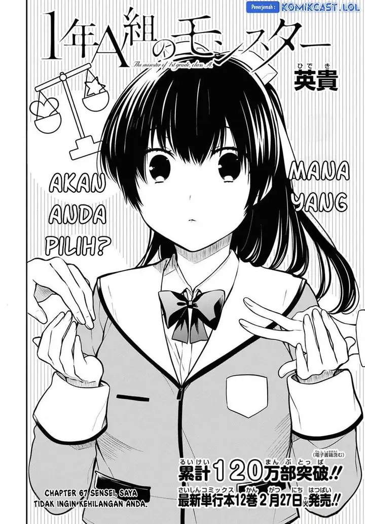 image-komik-1-nen-a-gumi-no-monster-chapter-67-1/30