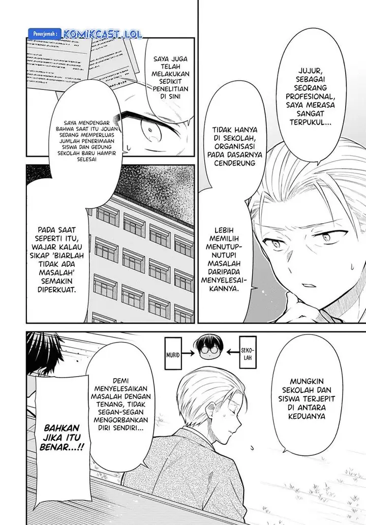 image-komik-1-nen-a-gumi-no-monster-chapter-67-5/30