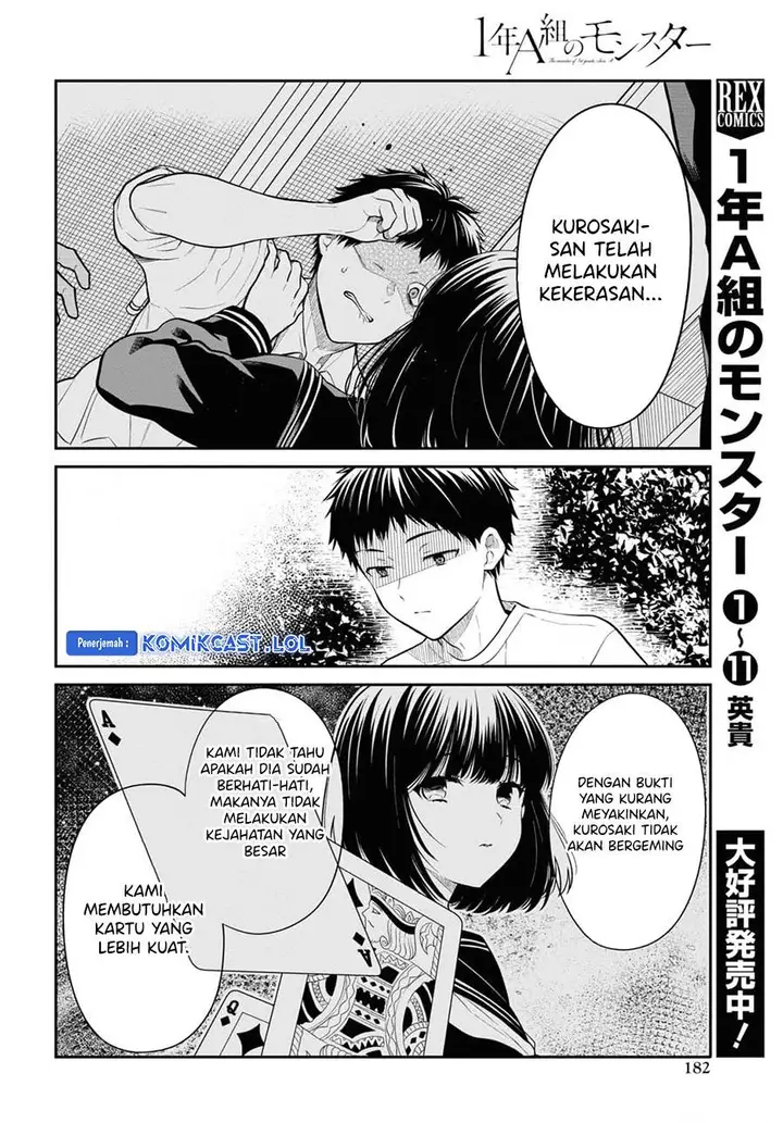image-komik-1-nen-a-gumi-no-monster-chapter-67-21/30