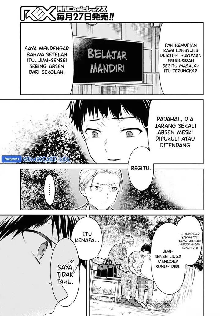 image-komik-1-nen-a-gumi-no-monster-chapter-67-26/30