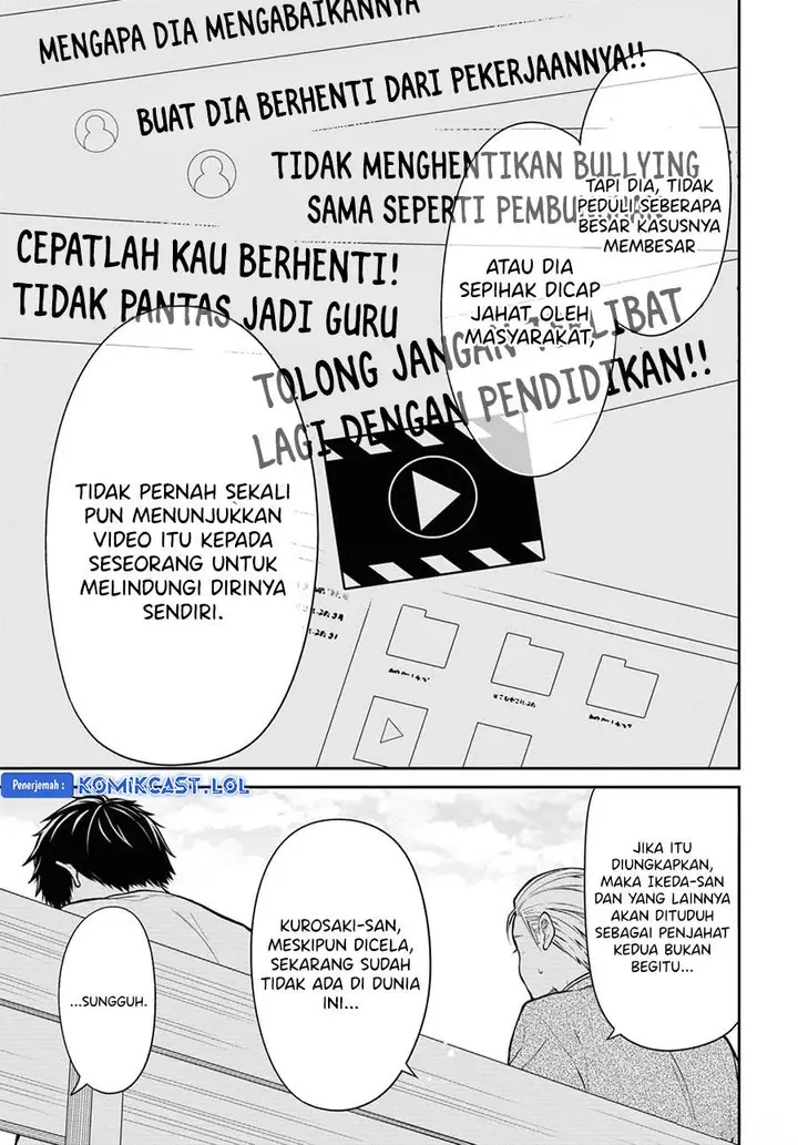 image-komik-1-nen-a-gumi-no-monster-chapter-67-28/30