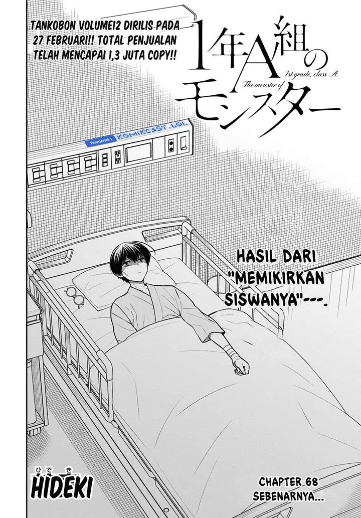 image-komik-1-nen-a-gumi-no-monster-chapter-68-1/28