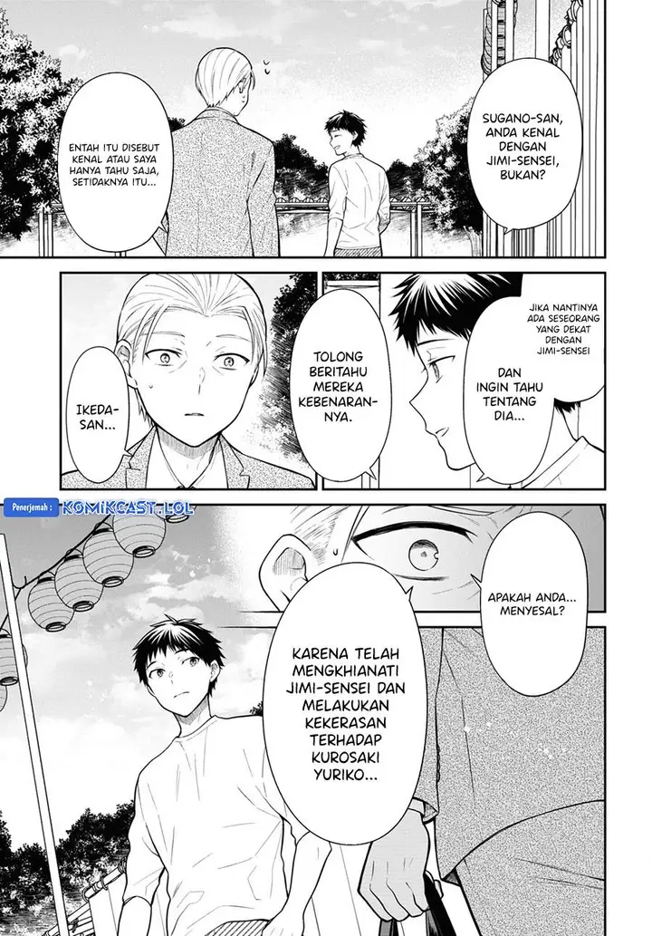 image-komik-1-nen-a-gumi-no-monster-chapter-68-6/28