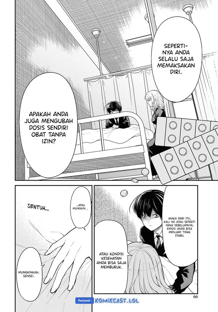 image-komik-1-nen-a-gumi-no-monster-chapter-68-25/28