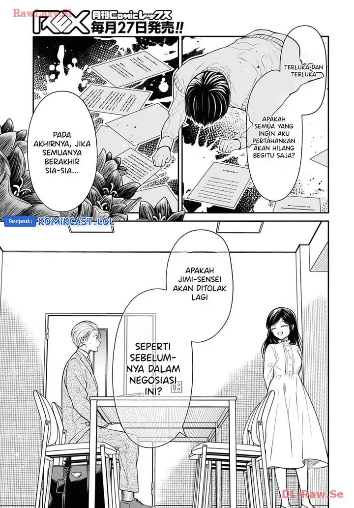 image-komik-1-nen-a-gumi-no-monster-chapter-69-22/26