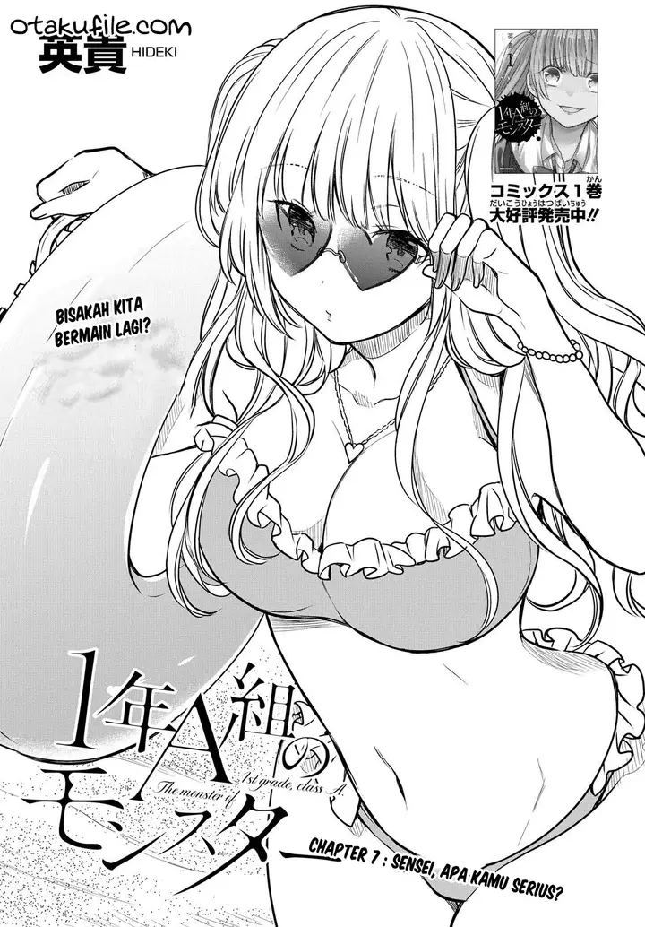 image-komik-1-nen-a-gumi-no-monster-chapter-7-4/26