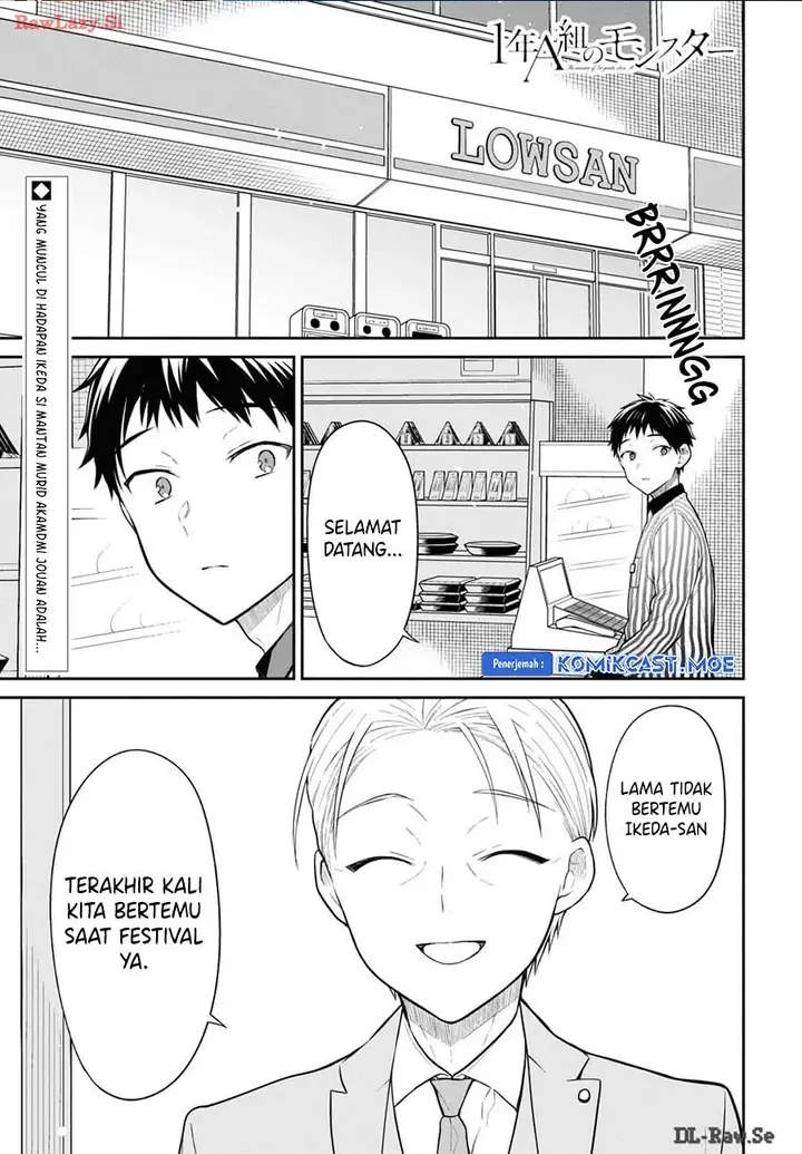 image-komik-1-nen-a-gumi-no-monster-chapter-71-0/24
