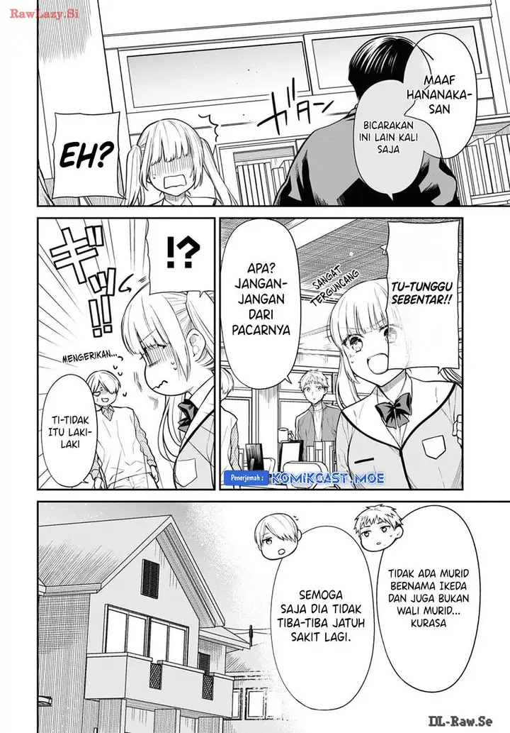 image-komik-1-nen-a-gumi-no-monster-chapter-71-17/24