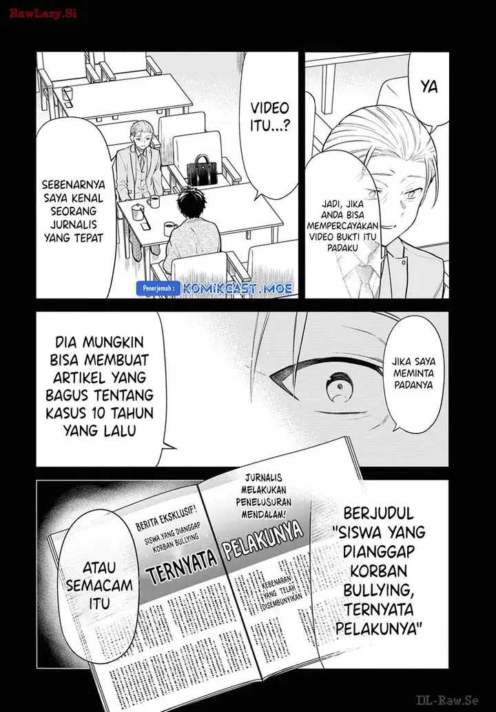 image-komik-1-nen-a-gumi-no-monster-chapter-71-19/24