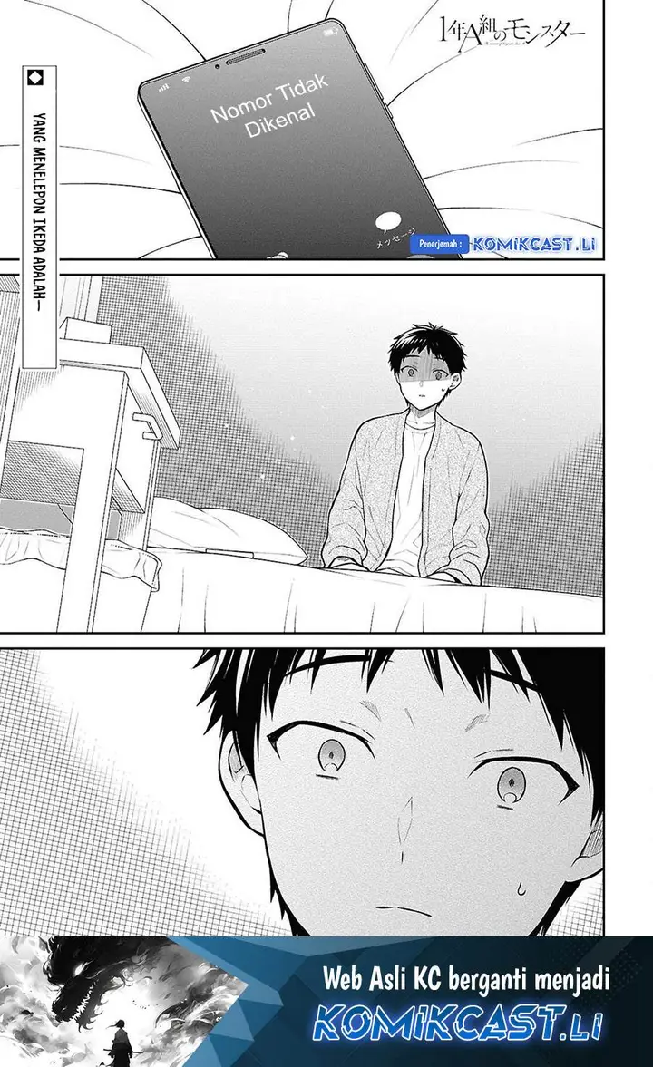 image-komik-1-nen-a-gumi-no-monster-chapter-72-1/30