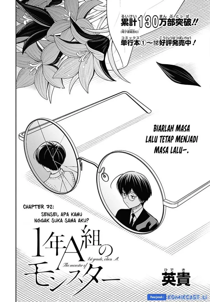 image-komik-1-nen-a-gumi-no-monster-chapter-72-2/30