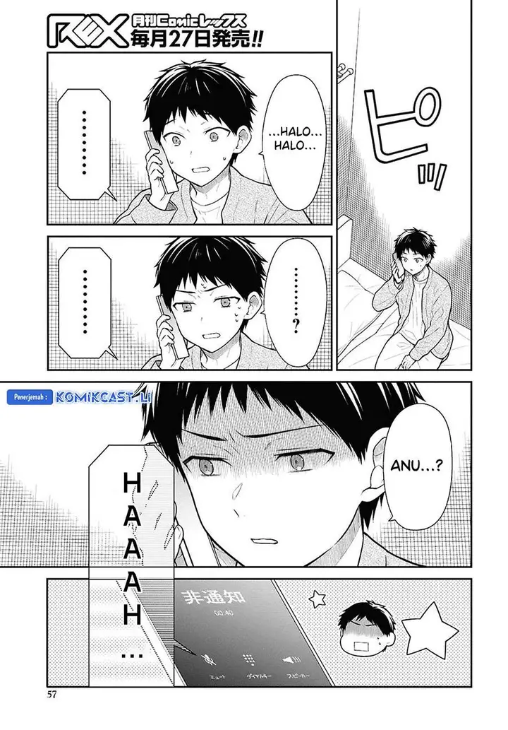 image-komik-1-nen-a-gumi-no-monster-chapter-72-3/30