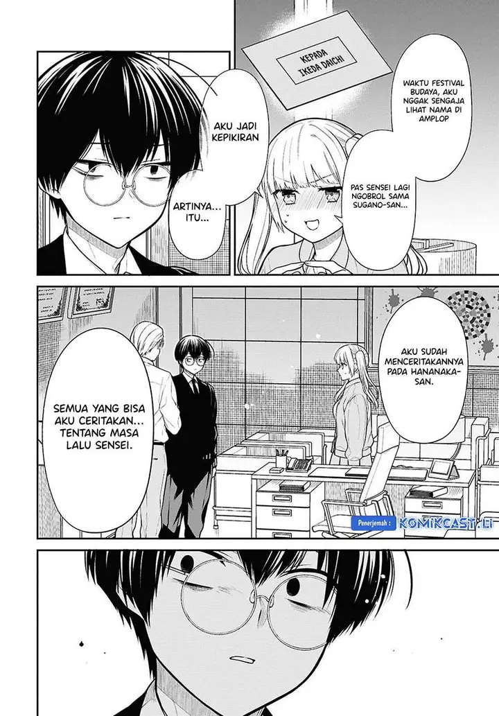 image-komik-1-nen-a-gumi-no-monster-chapter-72-14/30