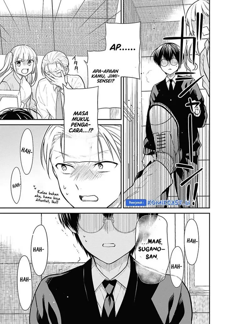 image-komik-1-nen-a-gumi-no-monster-chapter-72-17/30