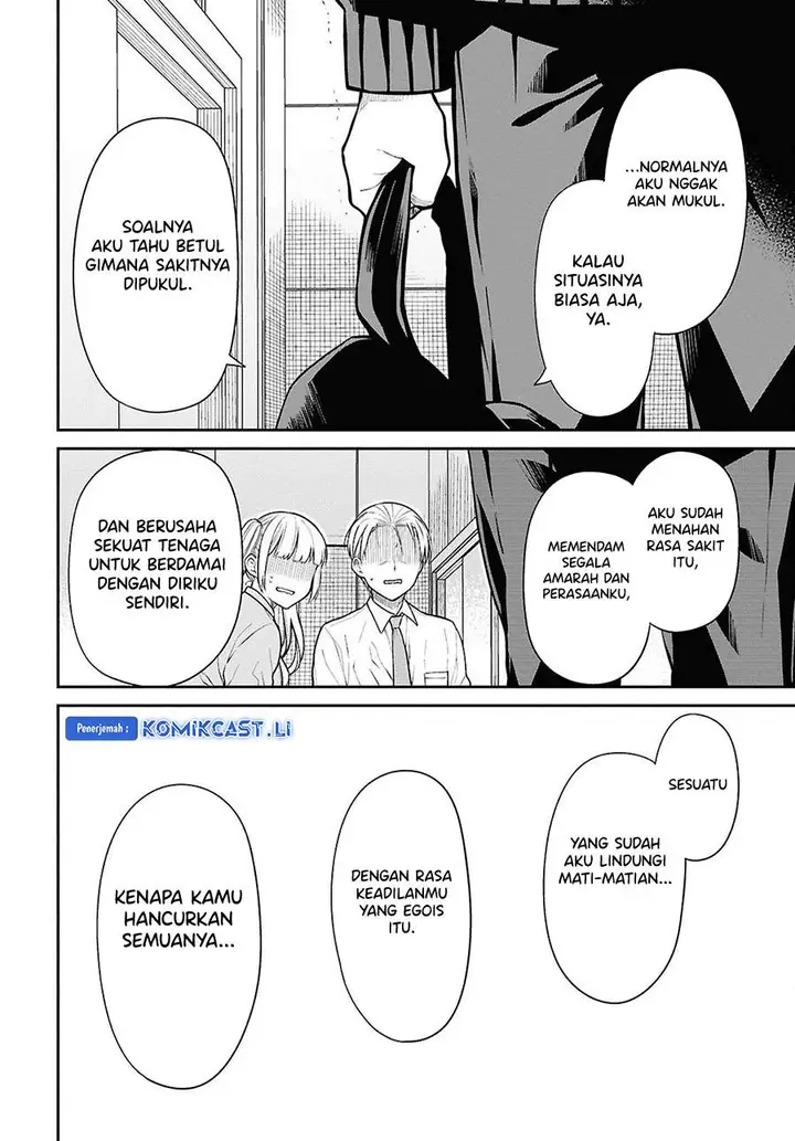 image-komik-1-nen-a-gumi-no-monster-chapter-72-20/30